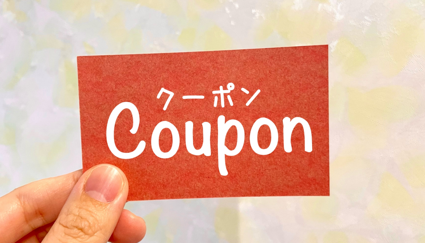 オゥパラディ香水をお得に買うには？