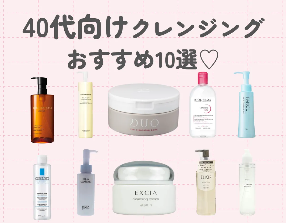 NU SKIN  クレンジング他 31aw3aOXvaL.jpg_BO30,255,255,