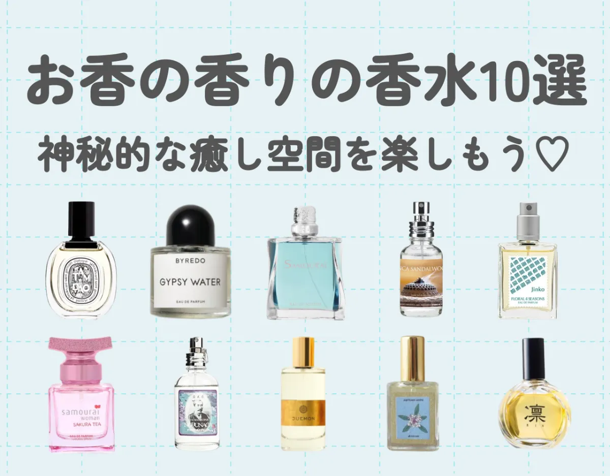 香十 JUEMON ジュエモン 芯 50ml 2025年最新】juemonの人気