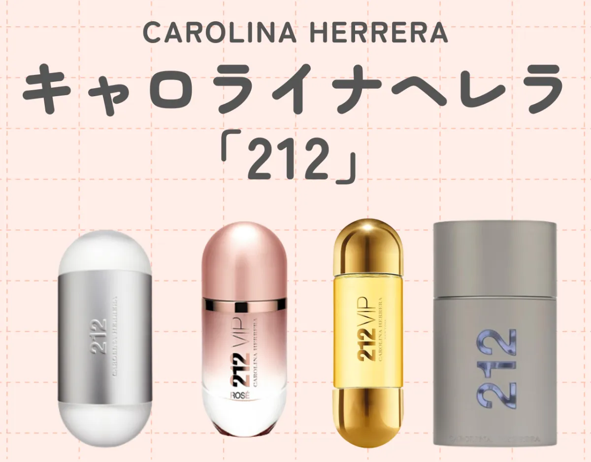212 香水 carolina herrera スプレー 60ml Carolina Herrera 212 Nyc / Carolina Herrera EDT Spray 2.0 oz