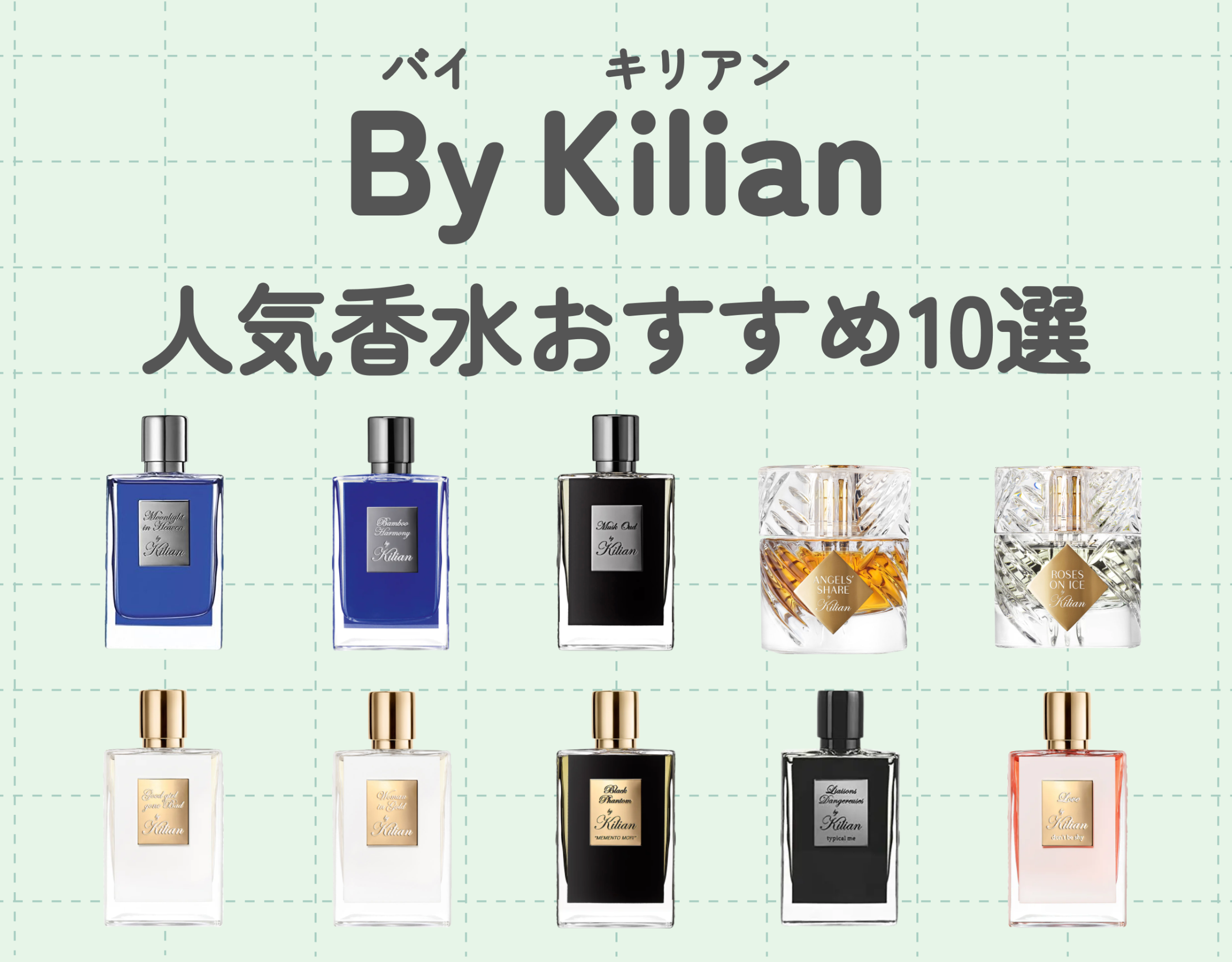 Kilian 人気香水 www.apidofarm.com