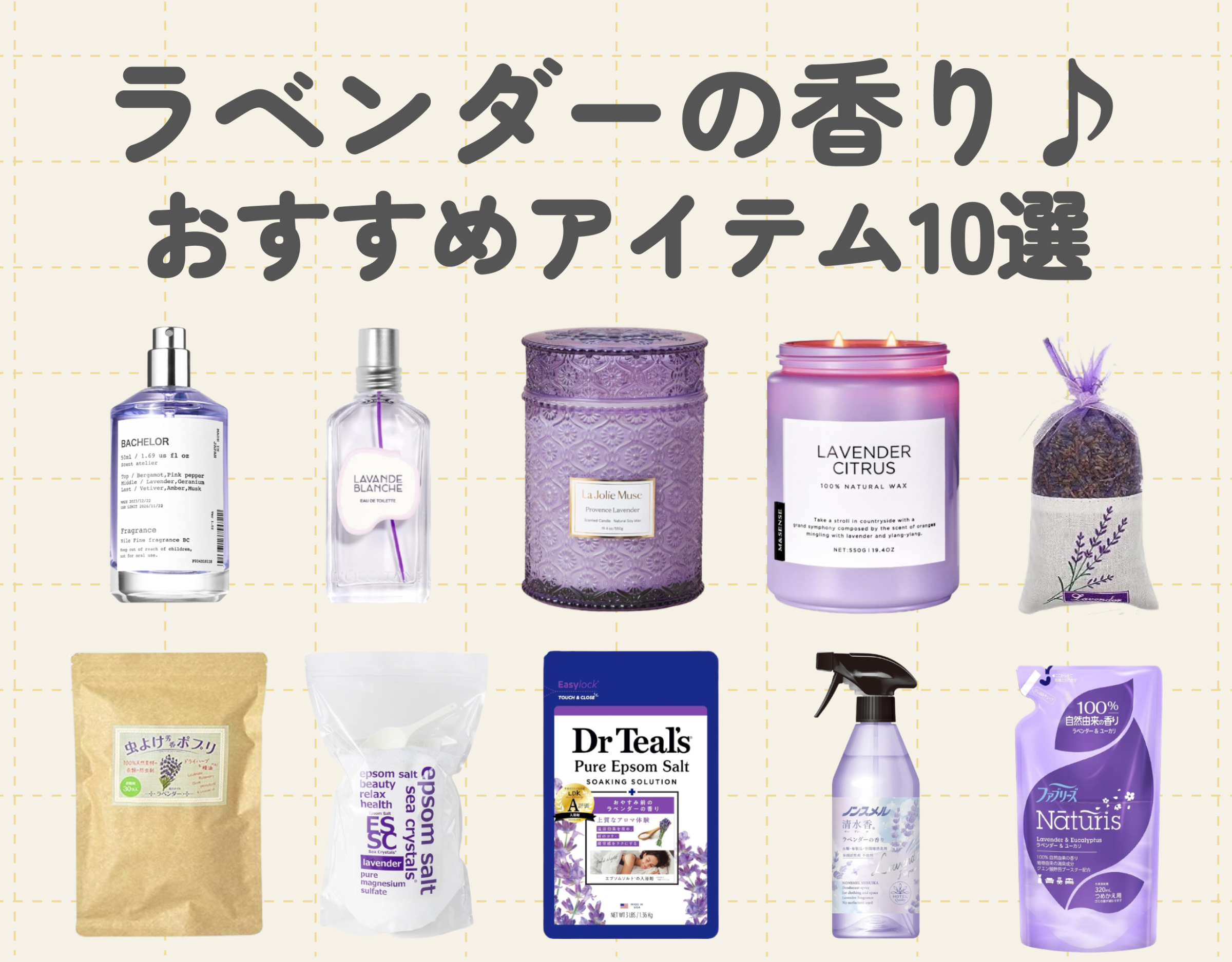 エクラン ドール ロイヤル ラベンダーの香り 香水 エクラン ドール ロイヤル ラベンダーの香り 香水 香水