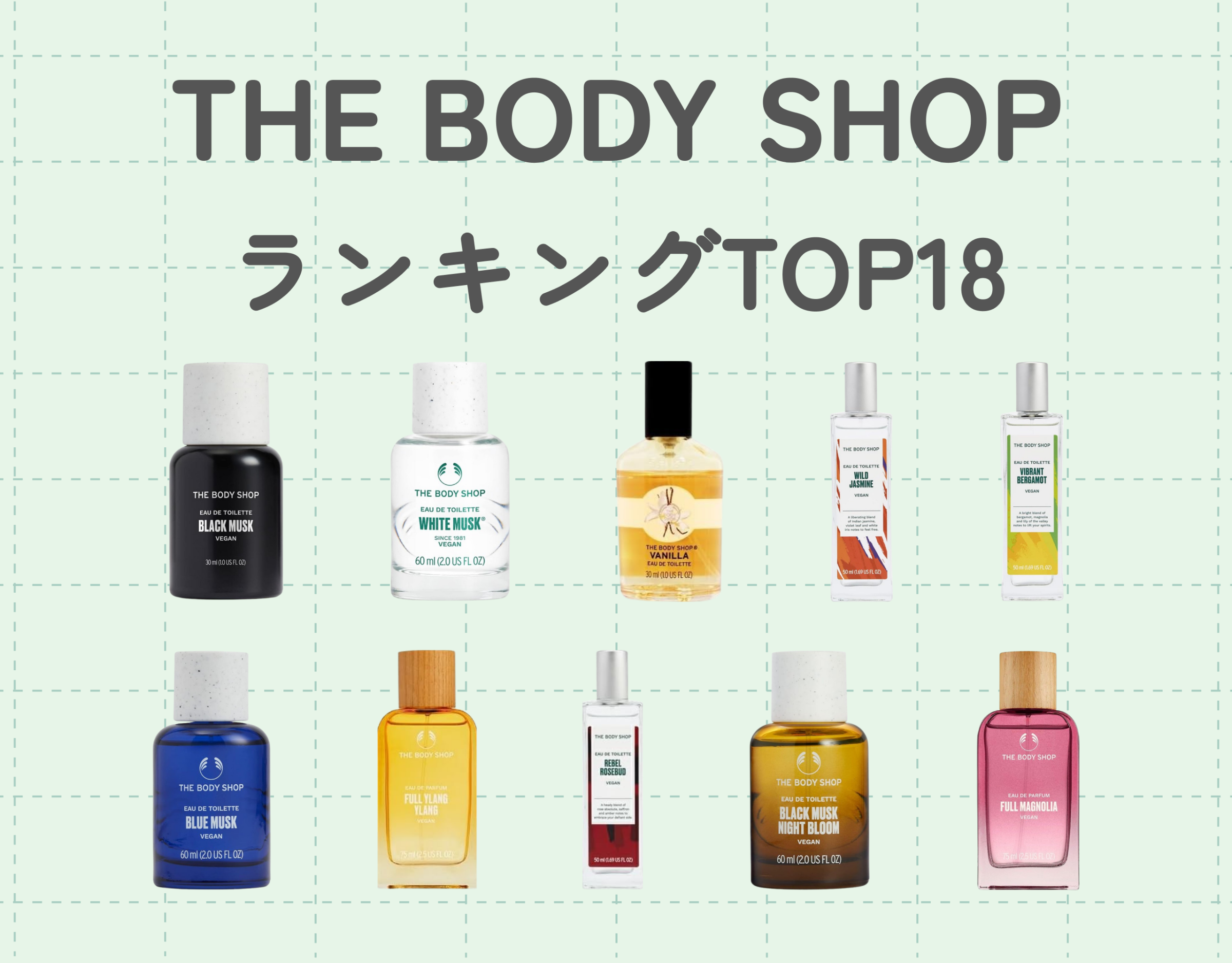 ローズバッド フレグランスミスト 跨る レベル ローズバッド フレグランスミスト 跨る レベル
