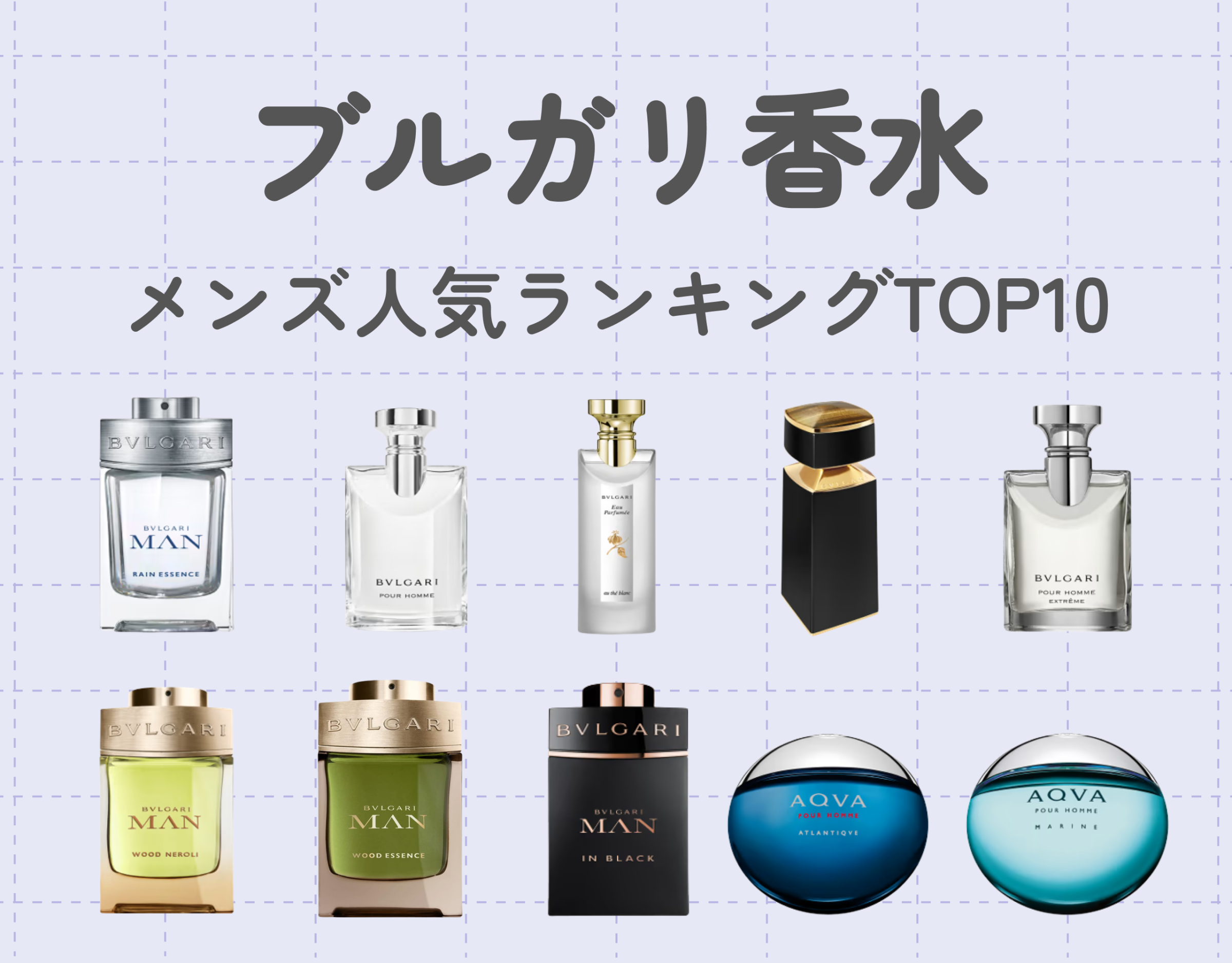 BVLGARI 香水 専用コスメ/美容 - www.boucheriecholetaise.fr