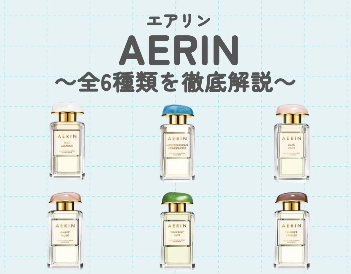 AERIN 6 Ease9