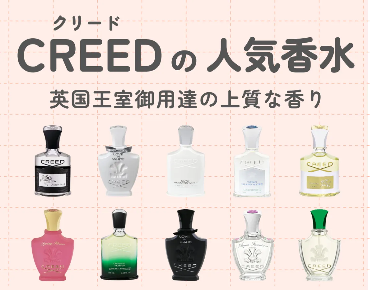 CREED☆クリード アバントゥス For Her 75ml - 香水(女性用)