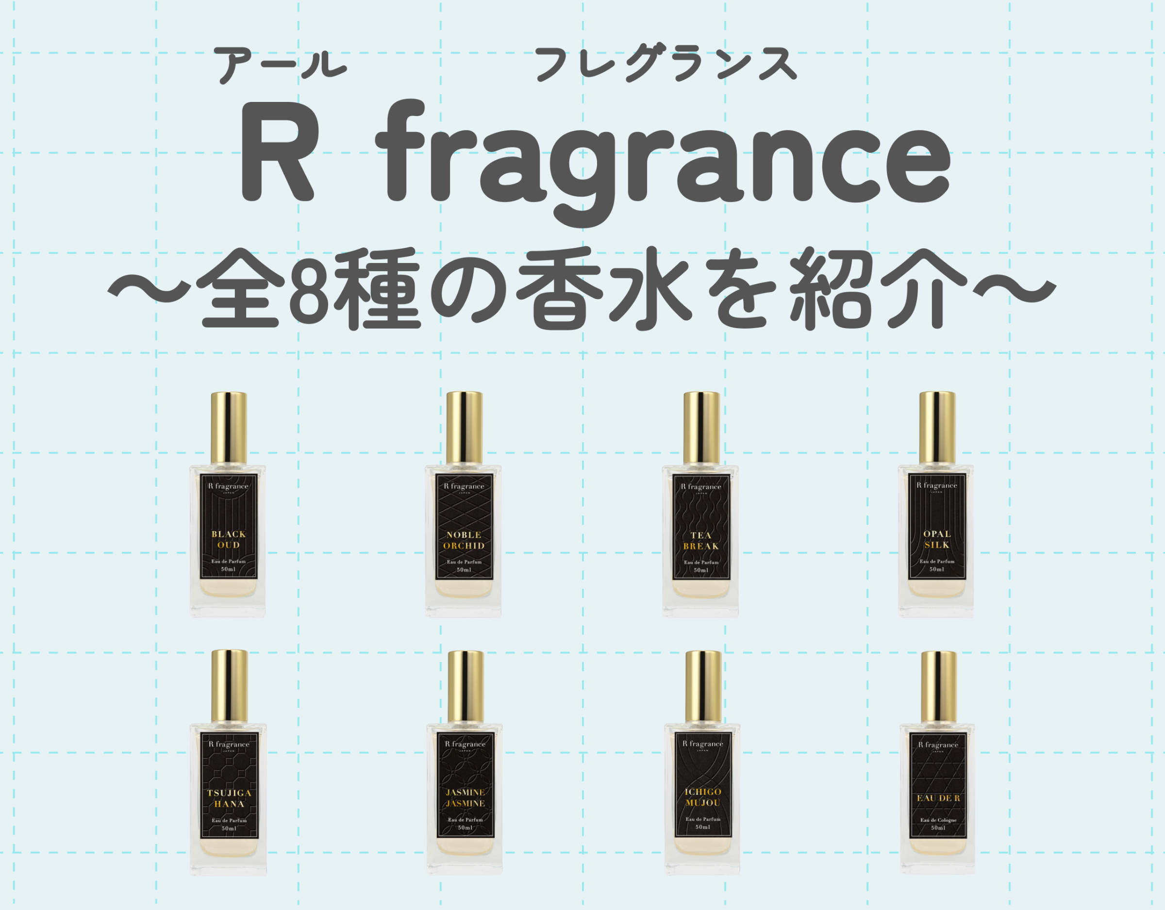 R fragrance OPAL SILK Esau de Parfum