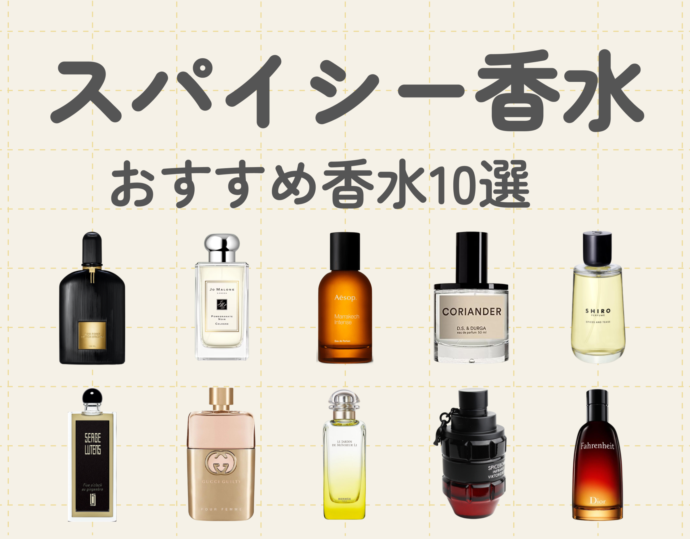 Tom Ford Tobacco Vanille EDP 50mL ― 大人の魅力を引き出す深みある香り-