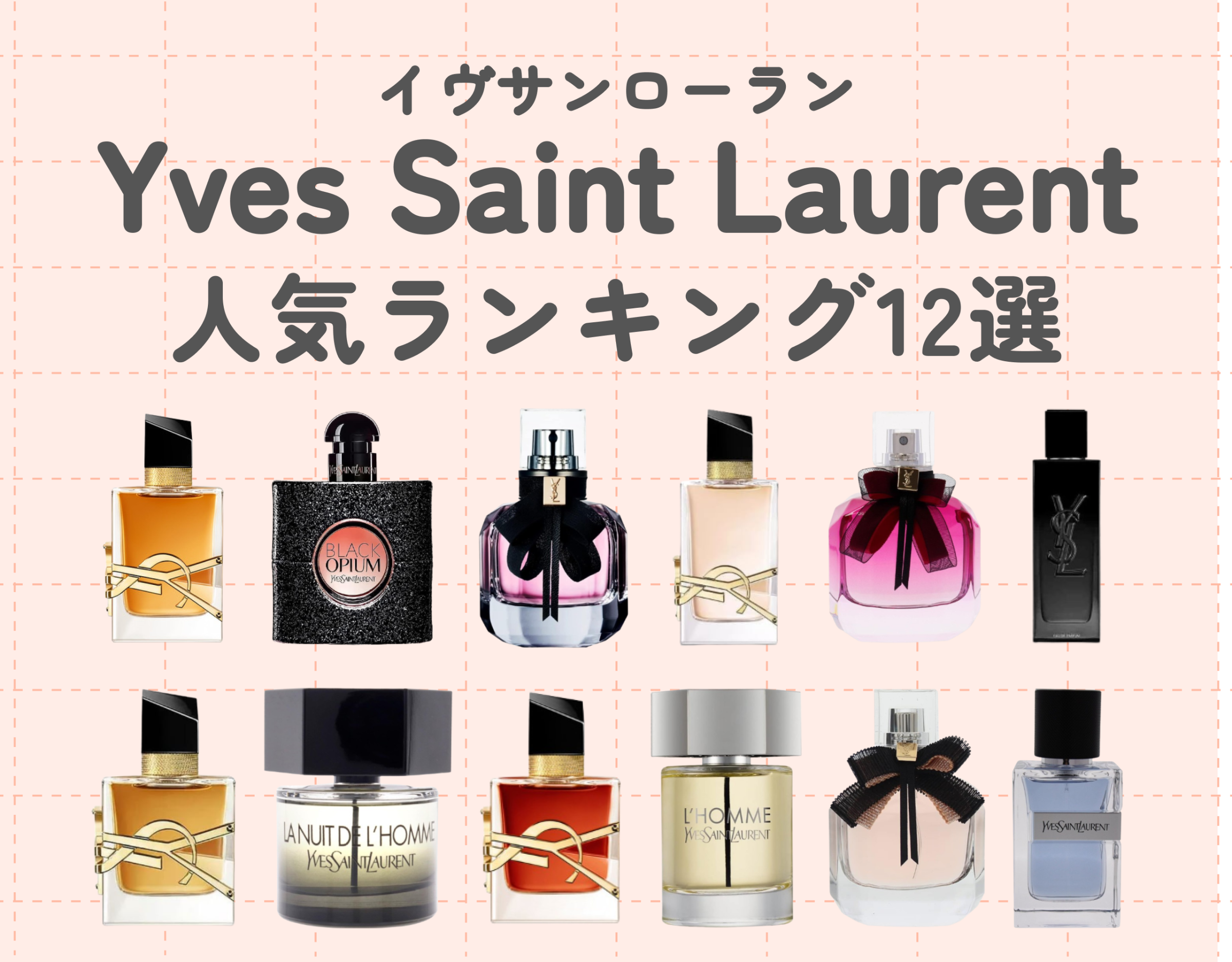 イヴ・サンローラン⭐︎Yves Saint Laurentバッグ