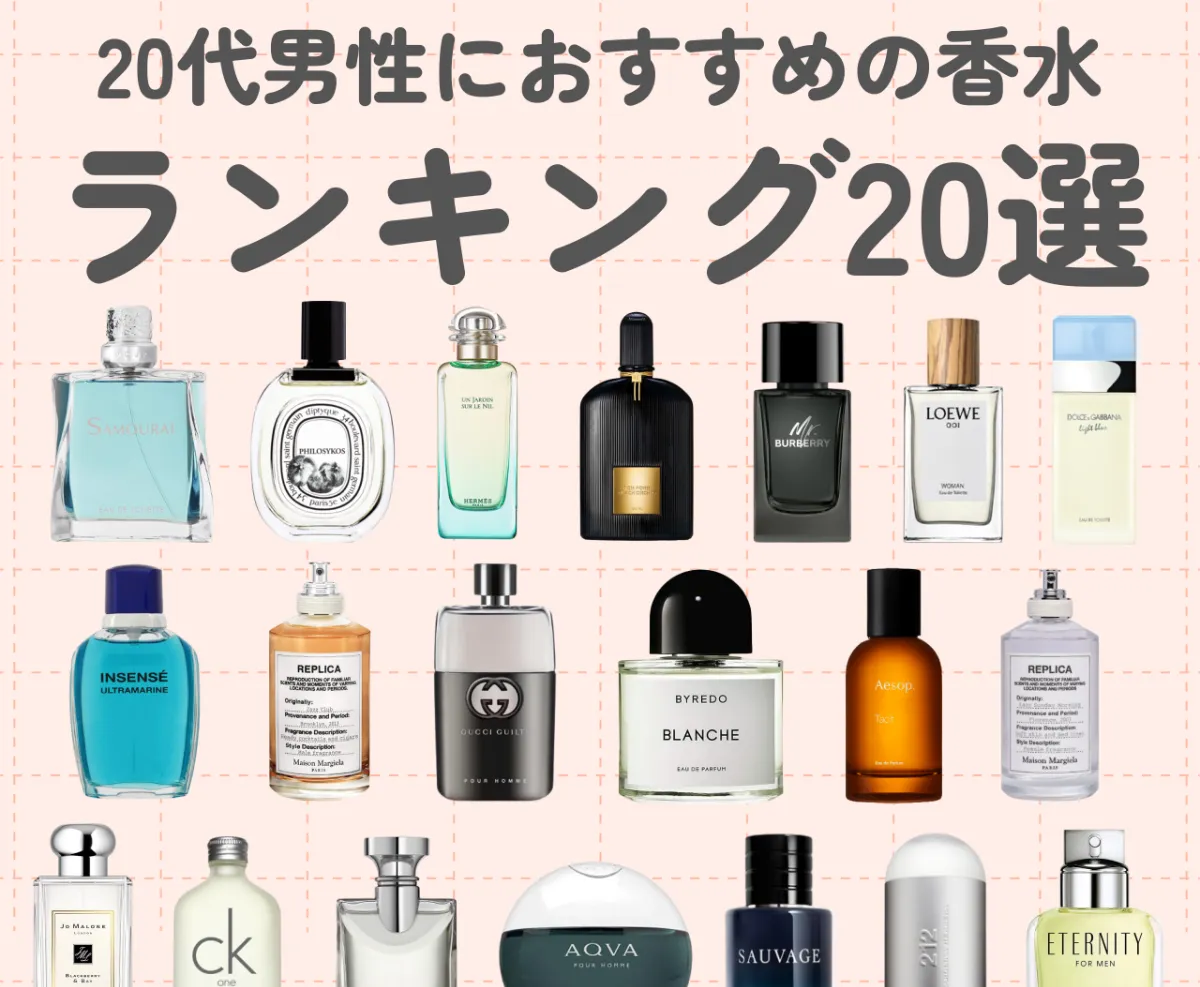 再入荷！ メンズ香水まとめ売り激安セット 2024年】メンズ香水の 