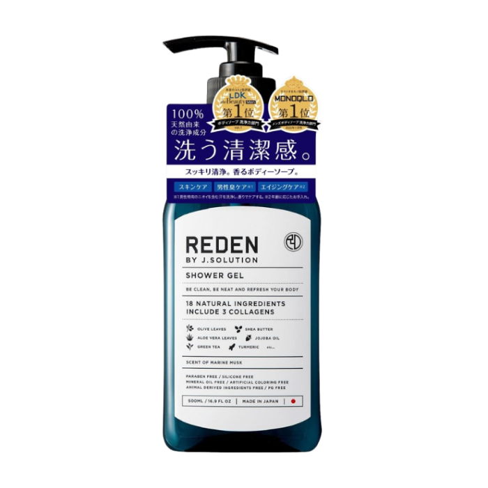 REDEN(リデン)|SHOWER GEL ボディーソープ