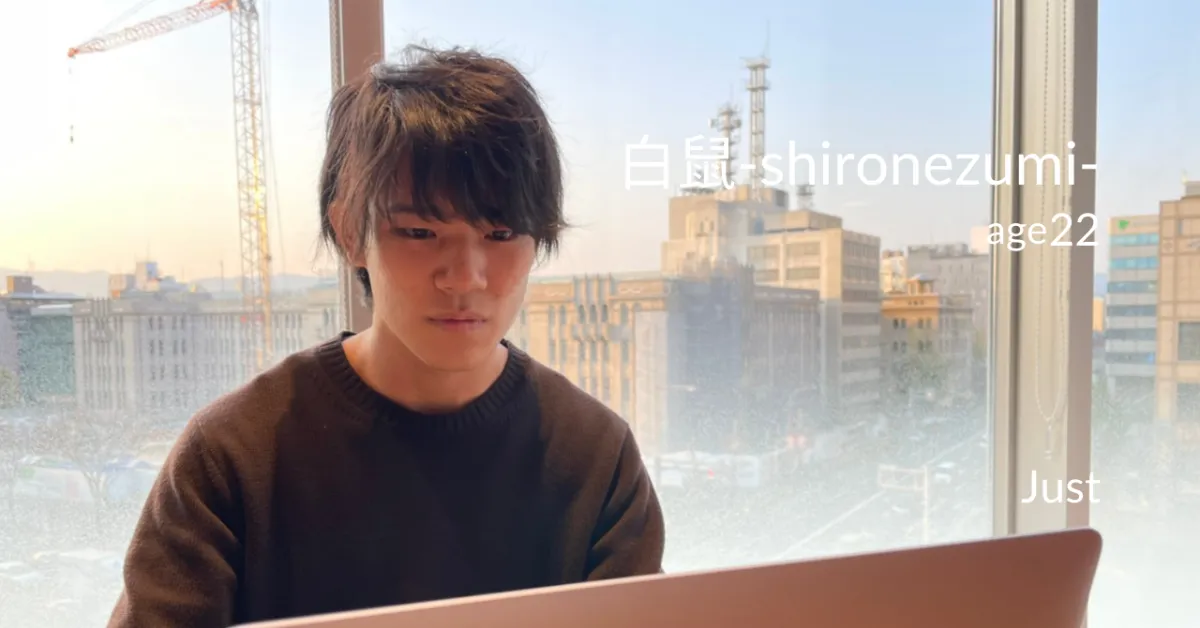 自分らしい選択ができたのは かっこいい大人を目指すのを辞めたから 自分らしい選択ができたのは かっこいい大人を目指すのを辞めたから