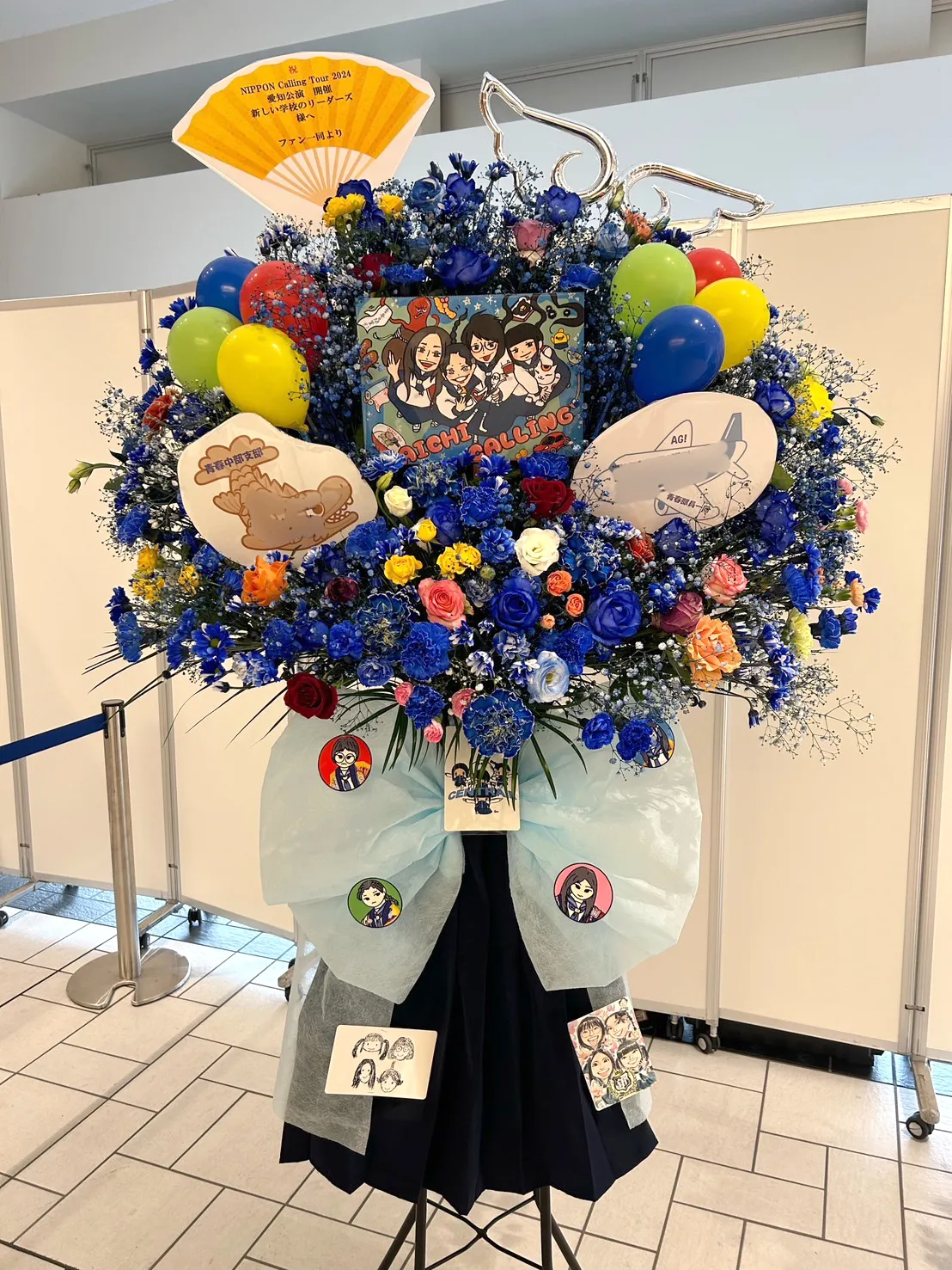 フラスタ専門店【推しフラ】