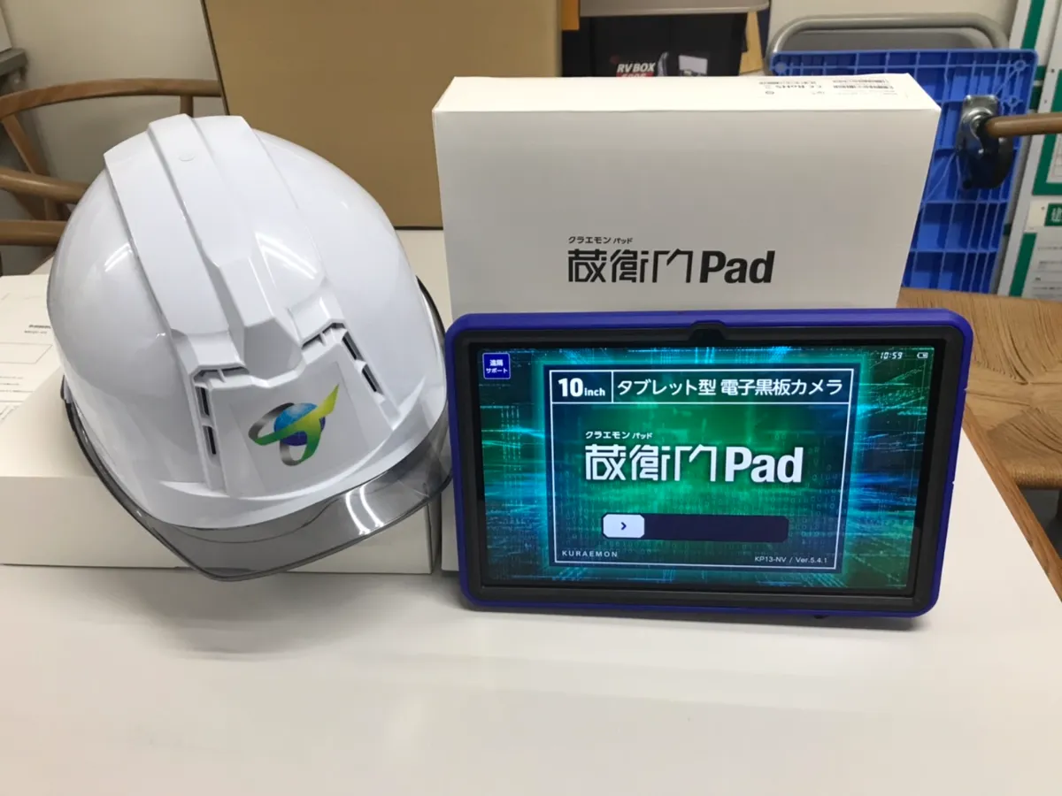 記事｜東部開発グループ