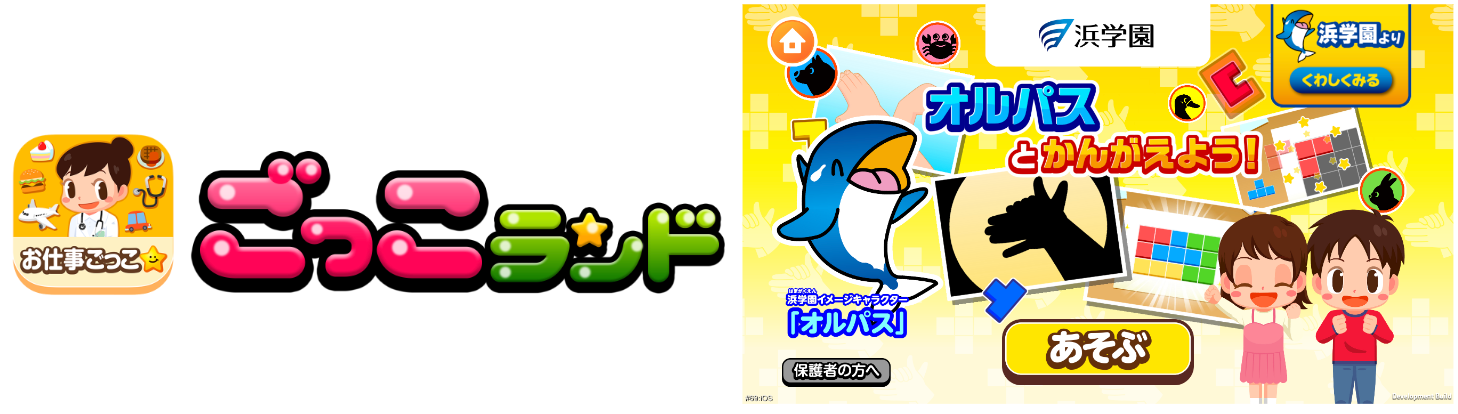 浜学園　小５　コンプリートセット 浜学園 小5 算数 365日計算テキスト 第1〜3分冊 通年セット 計3