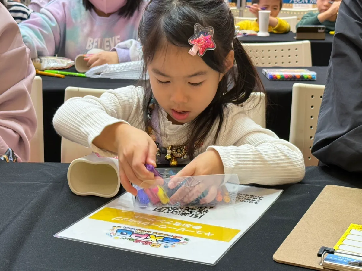 ごっこランドEXPO｜イオンモール浦和美園