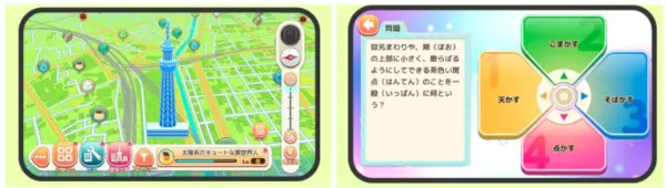 ポニット ポケットアドベンチャーのアプリアイコン代替画像