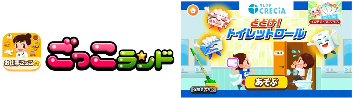 s-1592x442_v-fms_webp_92f927dd