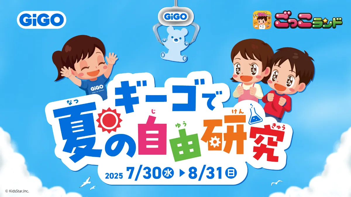 こっこ★ ページ s-1920x1080_v-