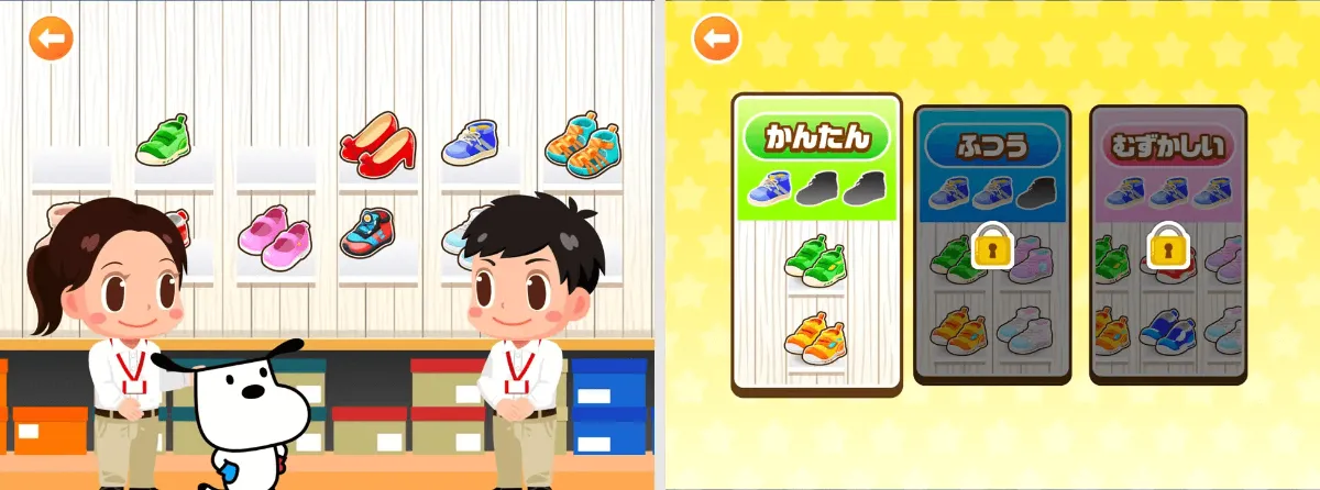 子ども向け社会体験アプリ『ごっこランド』に靴専門店チヨダの新ゲーム