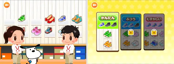 子ども向け社会体験アプリ『ごっこランド』に靴専門店チヨダの新ゲーム
