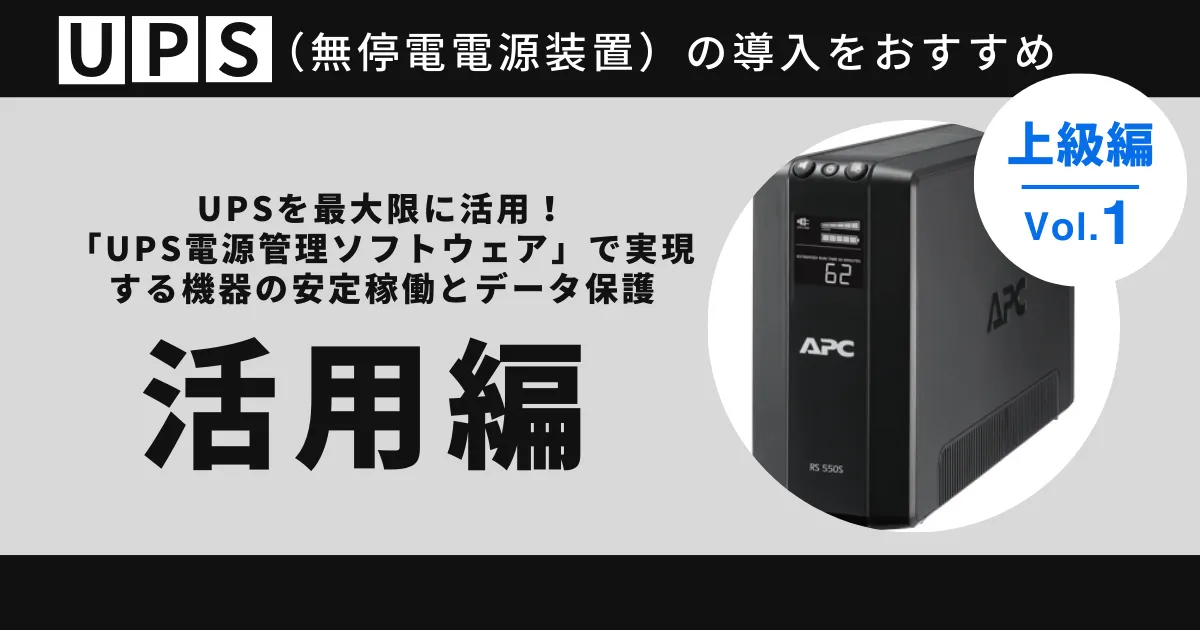 APC 1500 SMART-UPC 640-3705E-Z_REV10 POWER PROTECTION BOARD