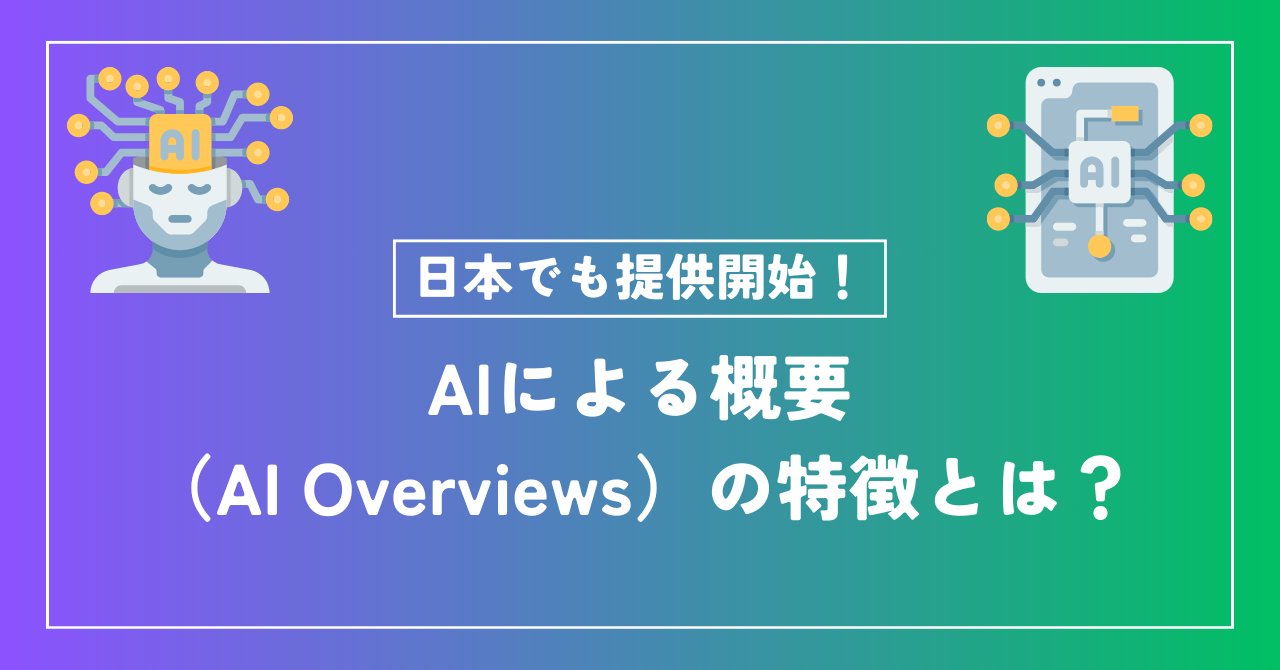 ai様wgblue 翌日発送