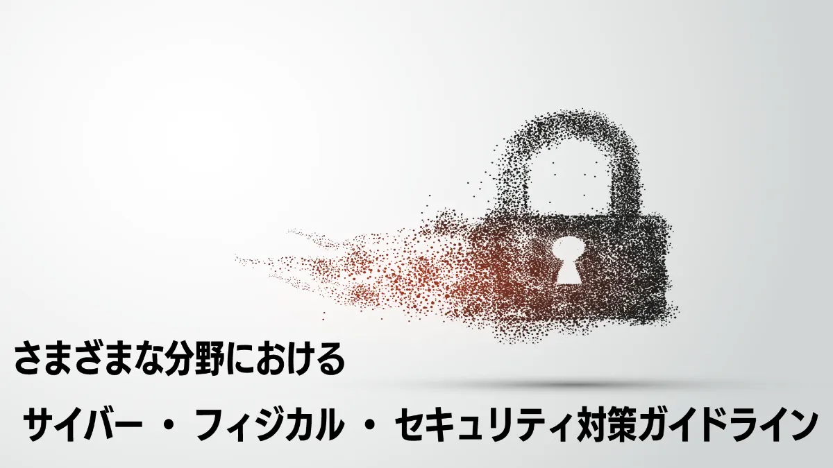 Hyper Securities S はいぱあセキュリティーズS非売品ポスター