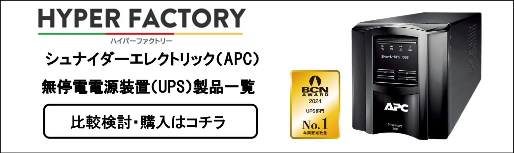 むん@24時間以内発送 楽天市場】[ポイント10倍×4日20時から6時間限定] 電動レール