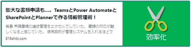 今だけ限定15%OFFクーポン発行中 Power Automate for desktop業務自動化最強レシピ RP…