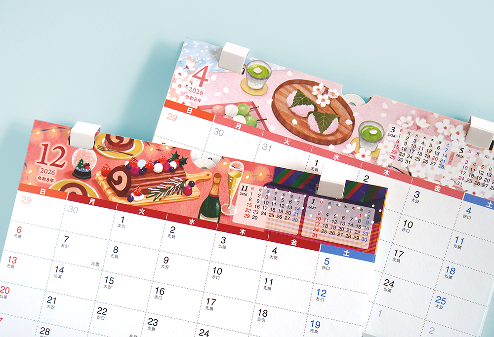 イラストレーター 柳田まち ｜作品 - 株式会社FANCL 2026年カレンダー