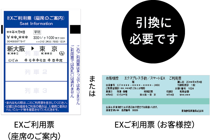 タワーばらばら合流大作戦