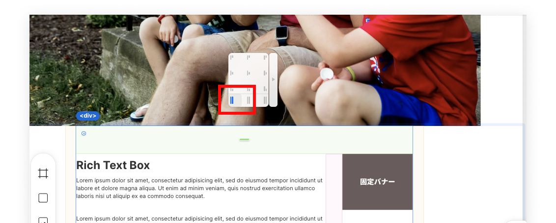 STUDIOで左右のボックスの高さを揃える方法