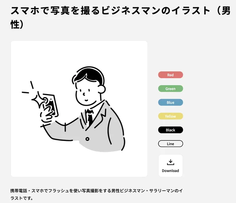 Loose Drawingでのサンプル画像