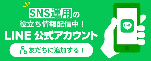 TikTokの再投稿とは？間違えても3つの手順で消せる！やり方と消し方を解説