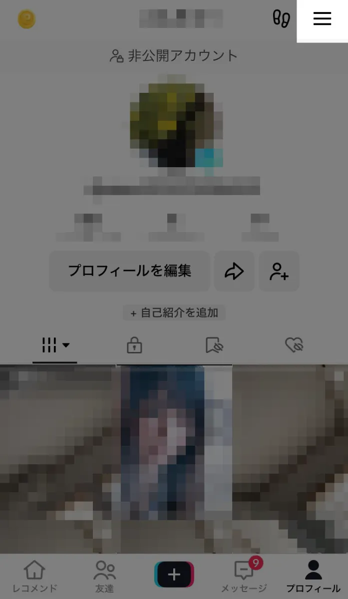 ⚠️TTKFL他の人購入禁止⚠️ 不動明王 on X: 