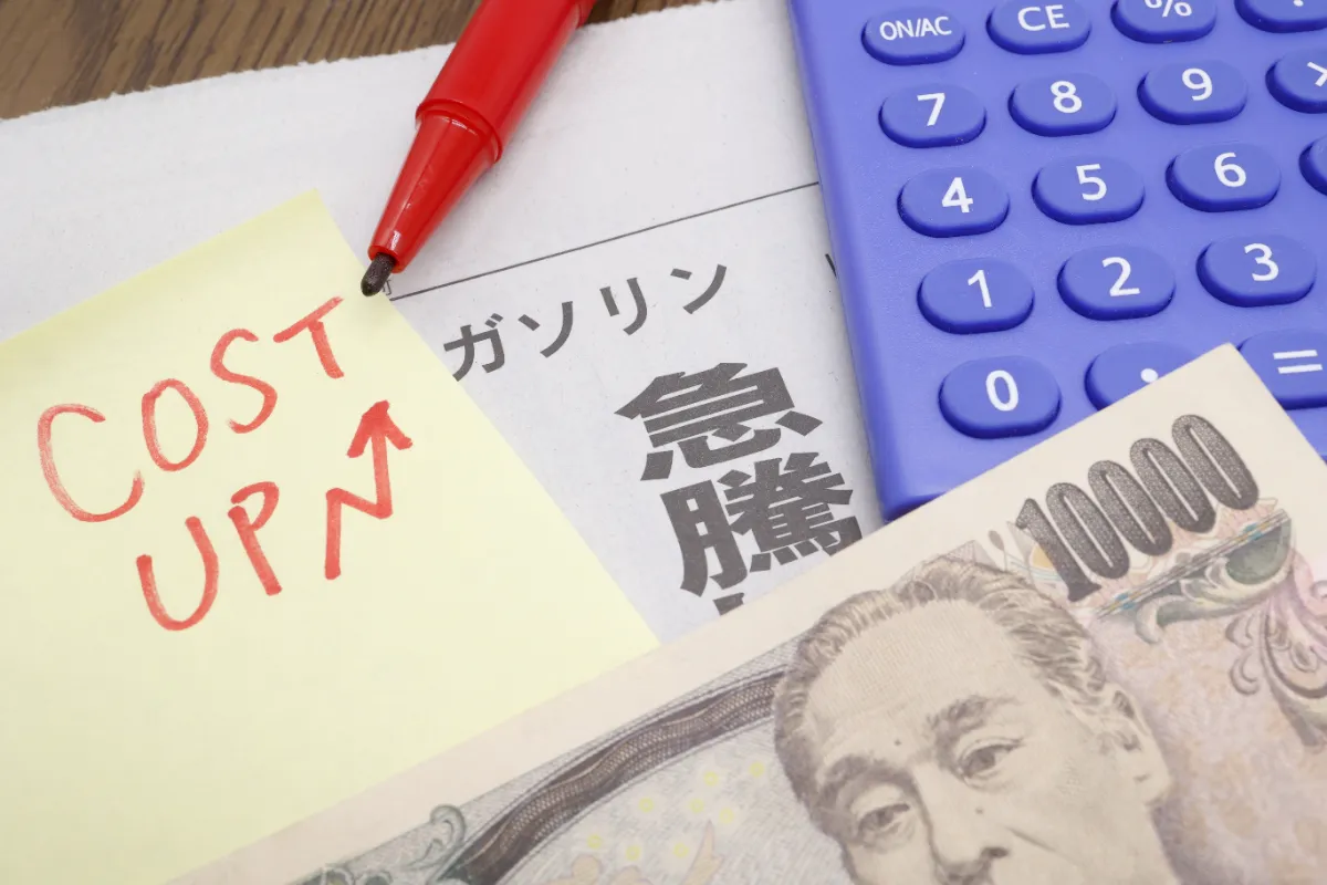 原材料高騰時代を乗り切る！今だからこそ取り組むべき中小企業の