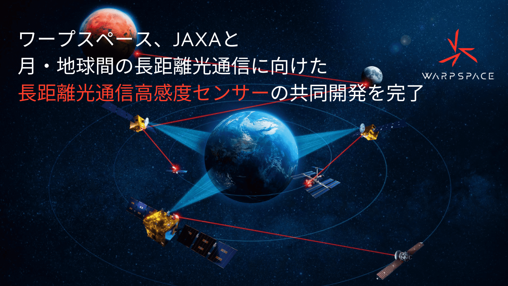 A12101272]電波を用いる分光―地球(惑星)大気，宇宙を探る― (KS