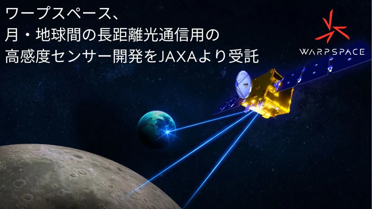 電波を用いる分光 地球(惑星),大気,宇宙を探る (分光測定入門