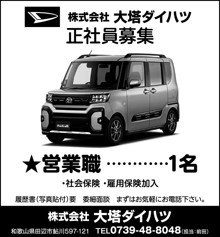 大和田様確認用ページ Amazon.co.jp: 和気産業(Waki Sangyo) ステン三角ゴンベ 開き戸