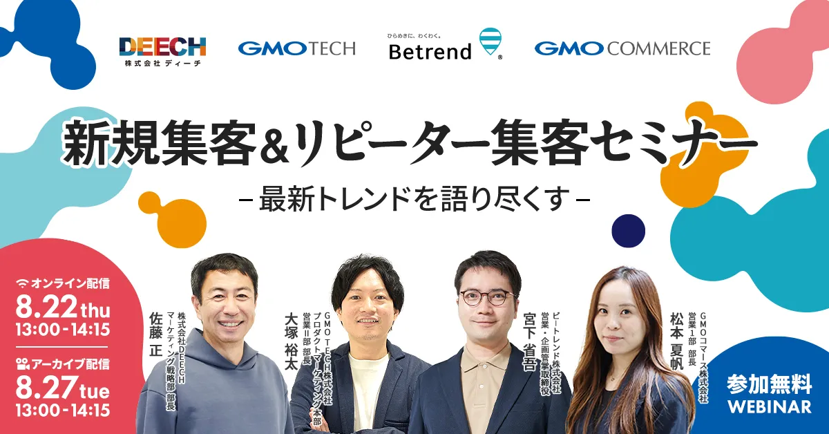 s-1200x628_v-fms_webp_b11442e1