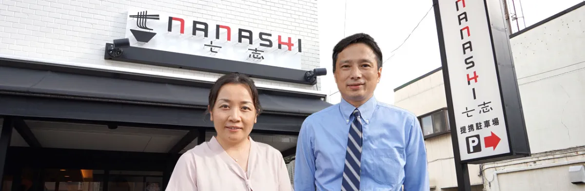 導入事例】株式会社ナナシフードサービス ｜ビートレンド株式会社