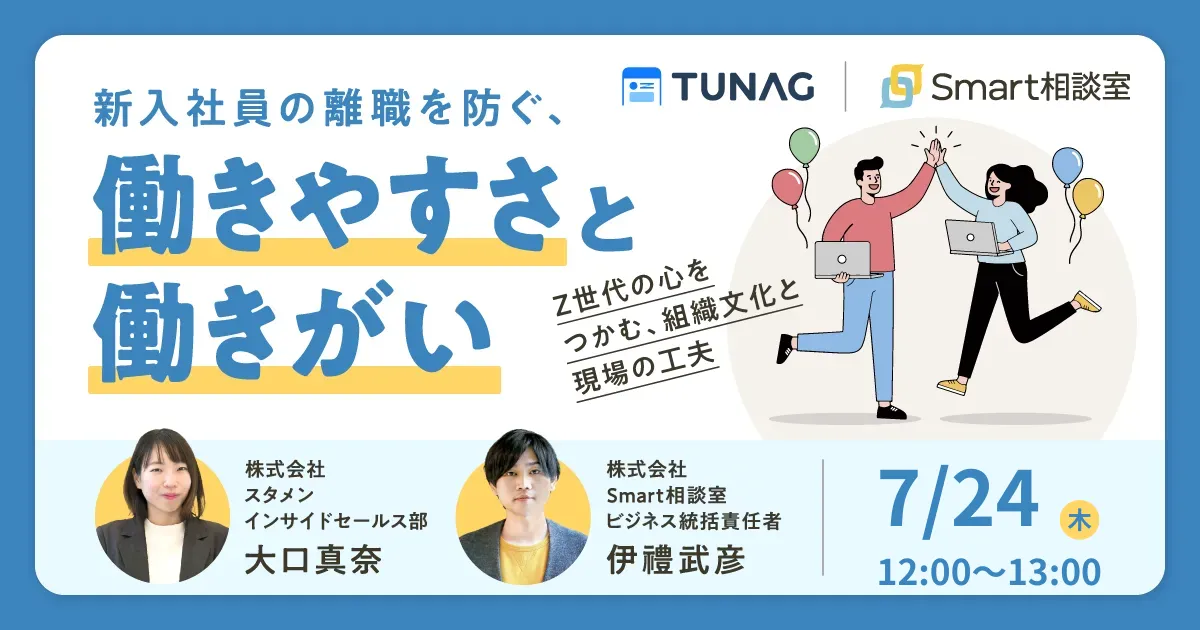 ヨソの会社の新人社員の育て方 ヨソの会社の新人社員の育て方