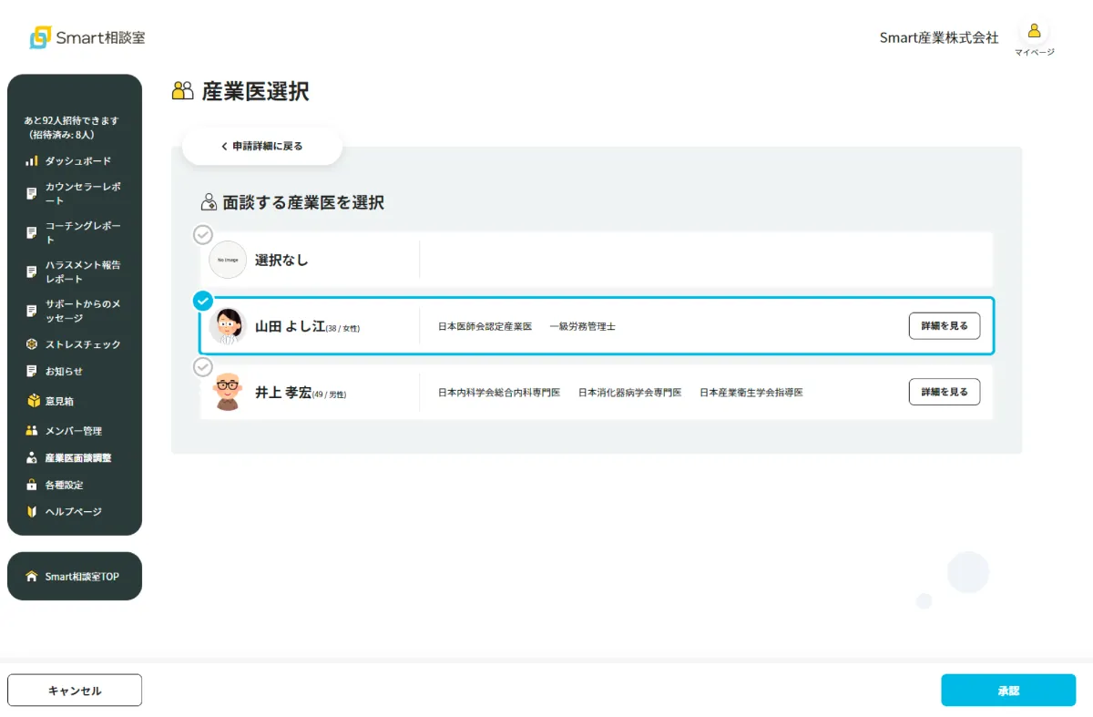 相談用　気軽にコメントしてください。 プレスリリース | フォレスト出版