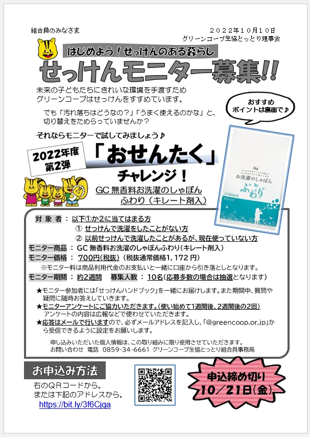 s-607x855_v-fs_webp_55045720-