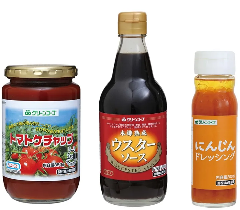 グリーンコープ生協とっとりのブログ
