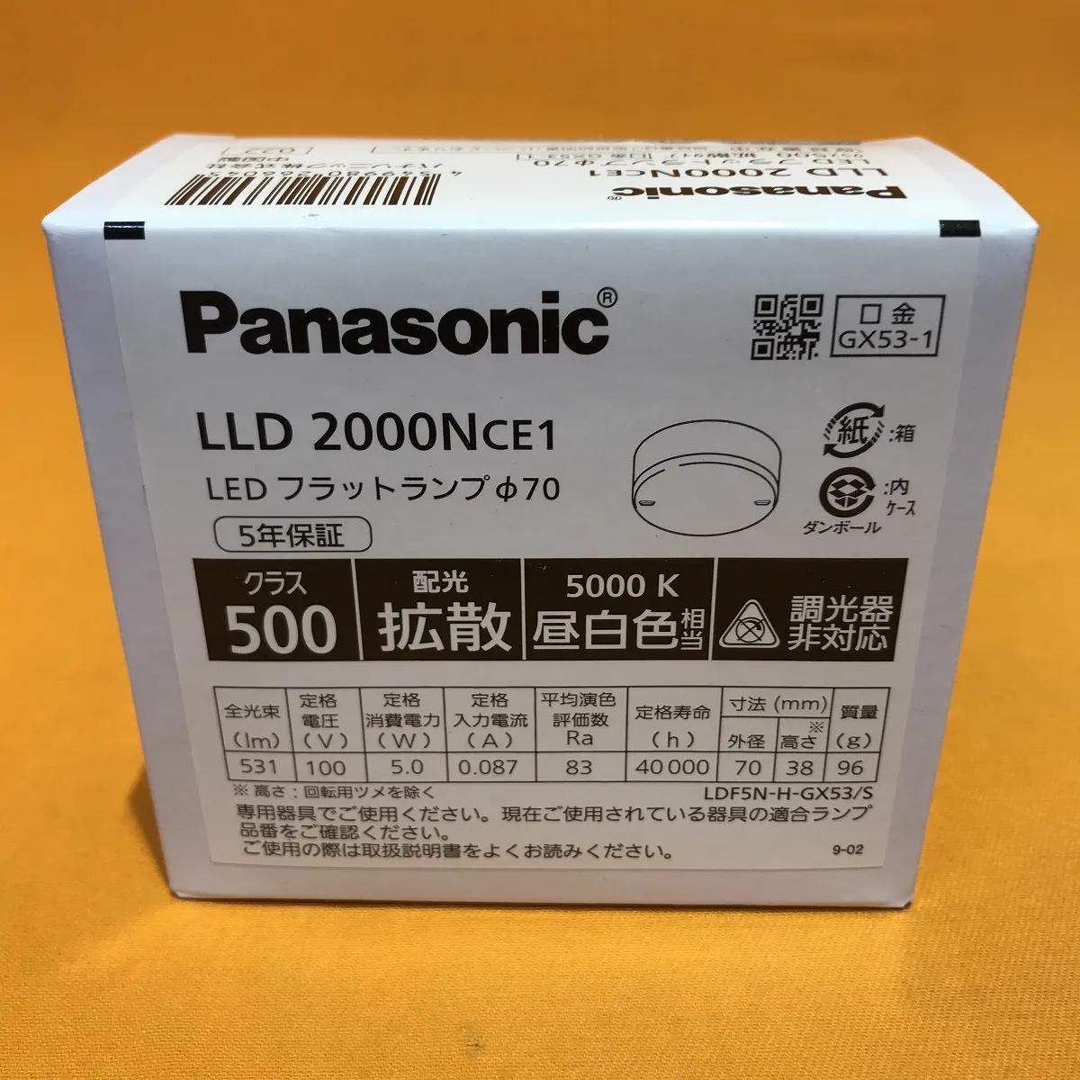 限定特価 Ｔ区分 パナソニック XAS7302NCE1 LGS9302 LLD4000NCE1 LLD2000NCE1 ランプ別梱包 スポットライト  畳数設定無し LED