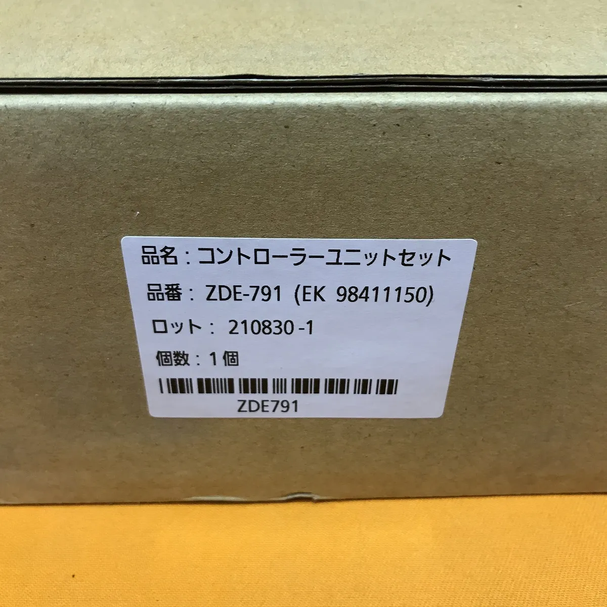 コントローラーユニットセット ZDE-791 - その他