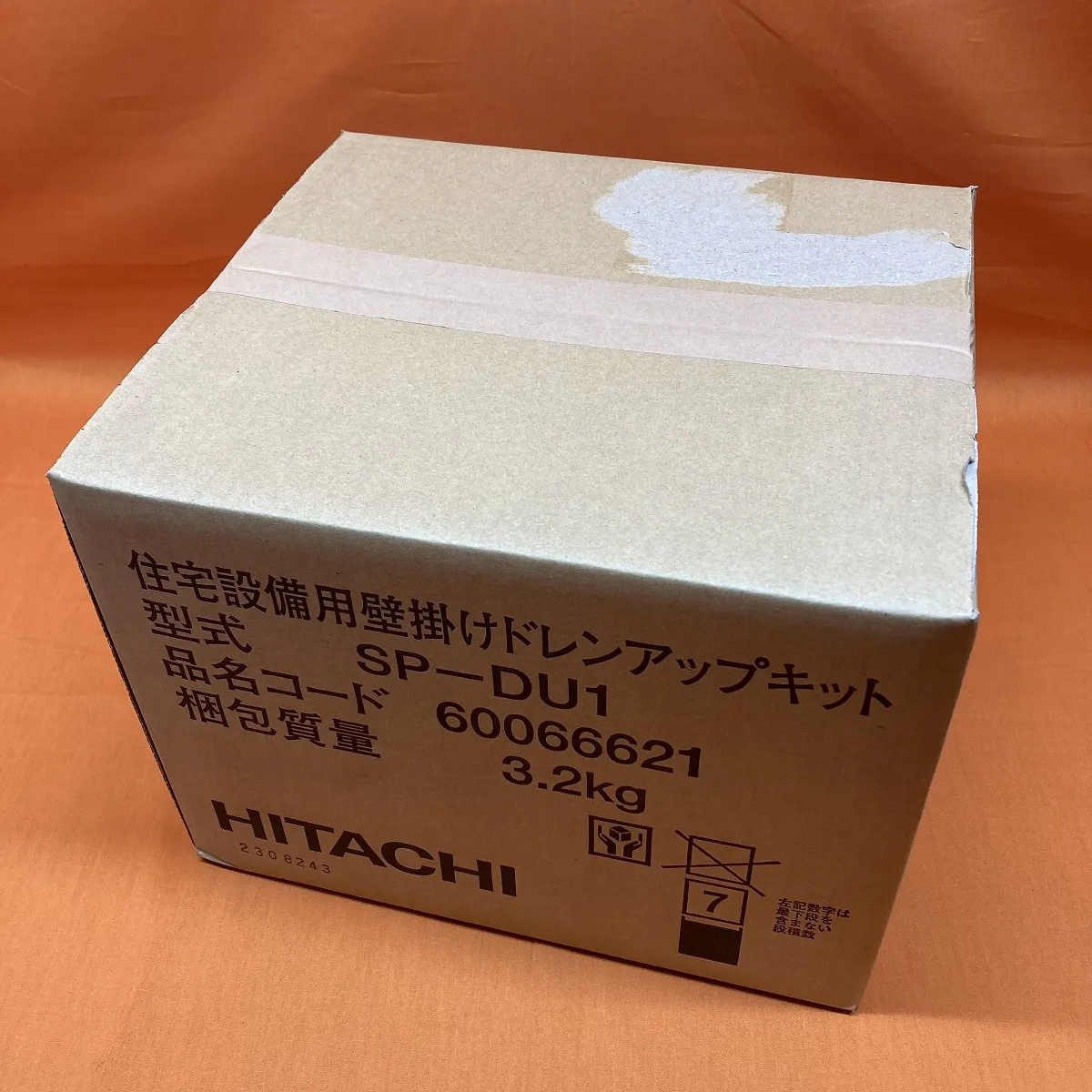 ドレンアップキット 型式:SP-DU1 HITACHI - エアコン