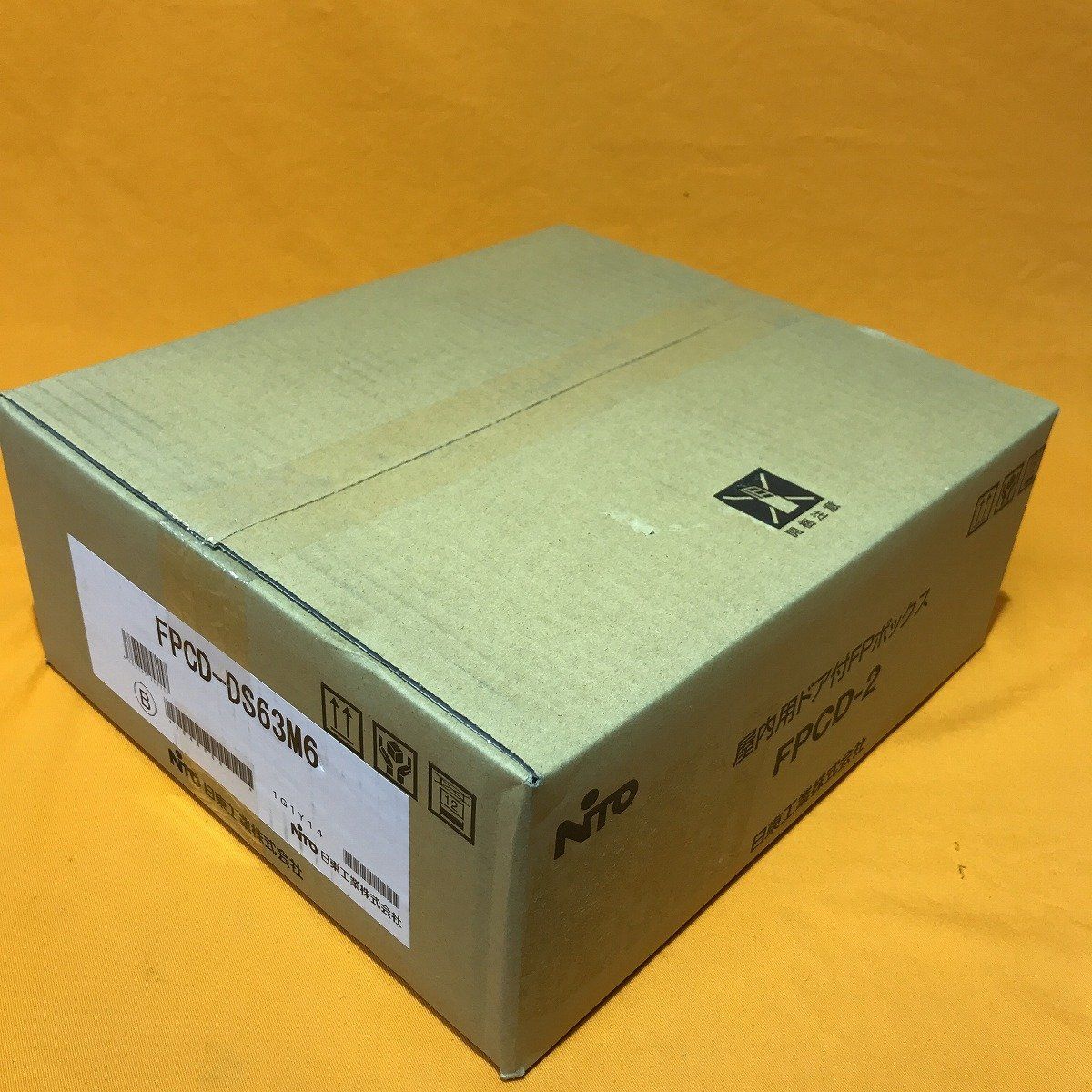 屋内用ドア付FPボックス 日東工業 FPCD-DS63M6 | サテイゴー